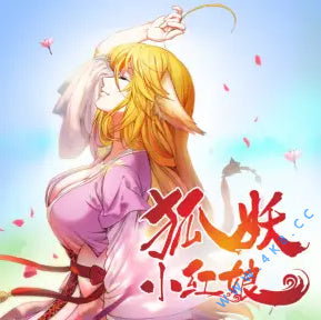 《狐妖小紅娘》有聲小說_徐宇隆&張凱&賽高島播講(多人劇)（更新中）