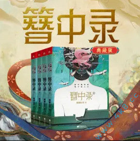 《簪中錄》有聲小說_邊江工作室播講| 精品多人劇（更新中）